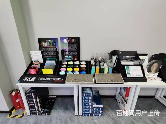 大东区联合路汽车美容贴膜新能源改装店出兑： - 图片 11
