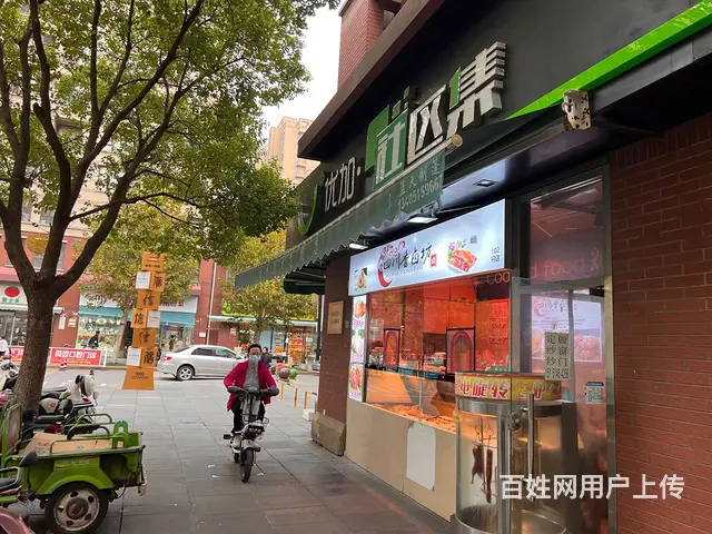 （淘铺铺免费推荐）花桥魅力万科花园卤菜店转让 - 图片 5