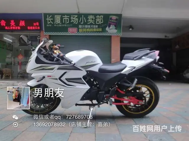 二手高低 现货多辆 分期付款 只要你看上即可开回家 - 图片 1