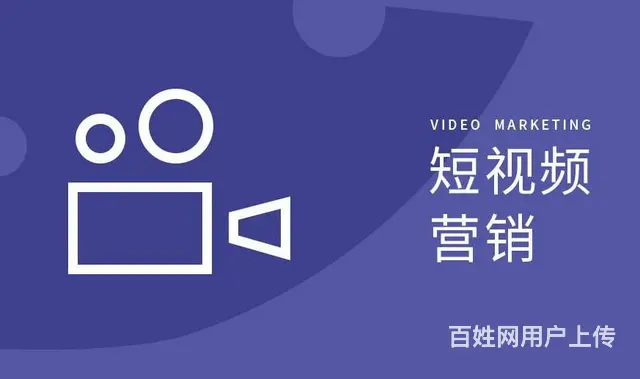 宜昌专业直播运营公司 - 图片 3