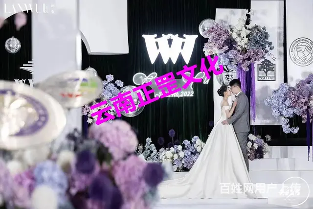 婚礼主持、场地布置、灯光音响、鲜花、摄影摄像、演出 - 图片 2
