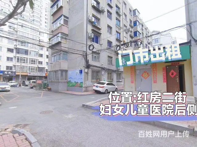 房屋出租 - 图片 1