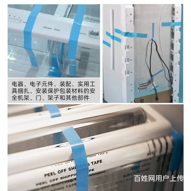 3m8898象牙白纤维胶带耐高温电器冰箱固定捆扎 - 图片 2