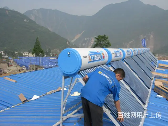 淄博市太阳能维修服务热线 - 图片 3
