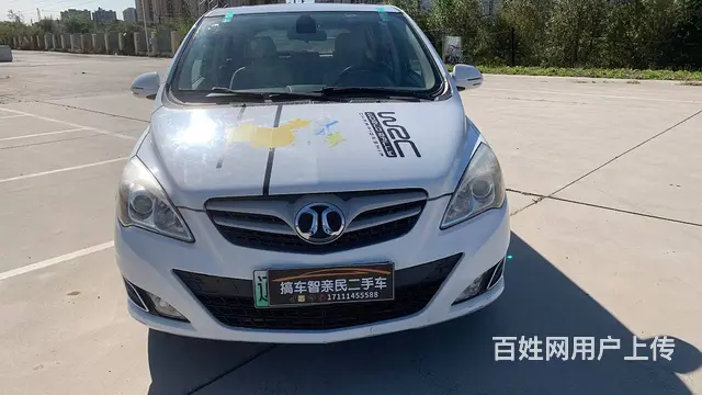 北汽E150EV - 图片 1