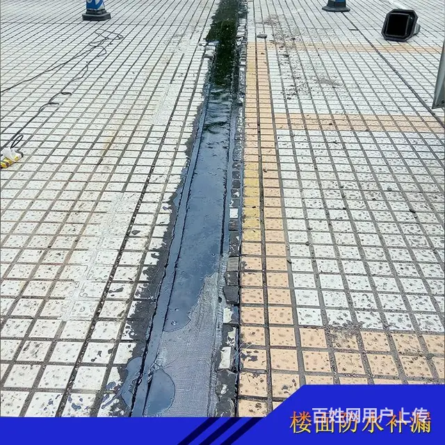 常州{卫生间防水补漏堵漏}【防水补漏堵漏】 - 图片 6