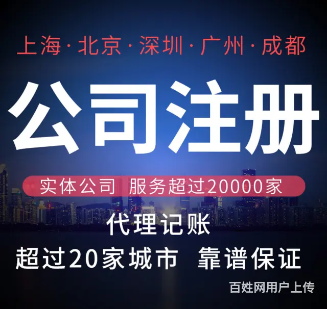 澄迈靠谱的税务异常处理有合适的推荐吗 - 图片 3