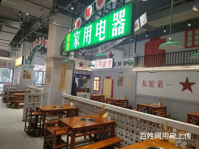 (精选好铺)江油市远太城2期临街精装修火锅汤锅店低价转让 - 图片 6