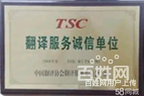 滨海新区口语会议翻译「」 - 图片 3