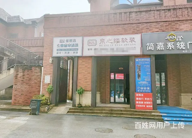 （老板本人）（捡漏了)长沙县临街旺铺窗帘店低价转让 - 图片 1