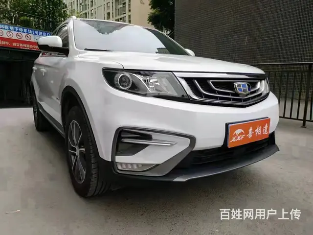 吉利 博越 2018款 1.8TD 手自一体 两驱智联型4G - 图片 3