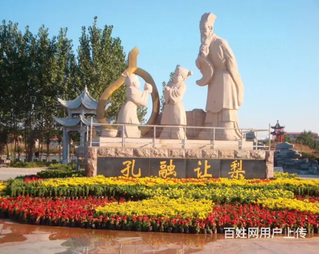 孔融让梨故事雕塑#传统美德 - 图片 6