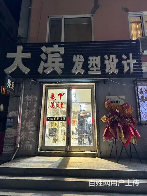 九州商业街正街美甲美甲店 - 图片 3