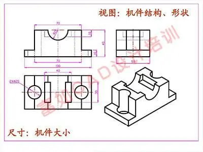 厦门东孚熟练使用CAD施工图培训哪里有？ - 图片