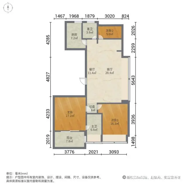 城厢南北碧桂园天麓府毛坯225.00万元难找房子 - 图片 11