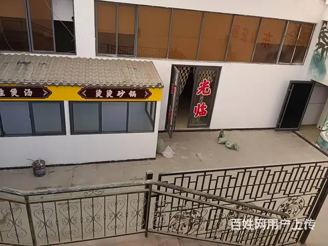晓山社区小三角区域地下室租赁权 - 图片 2