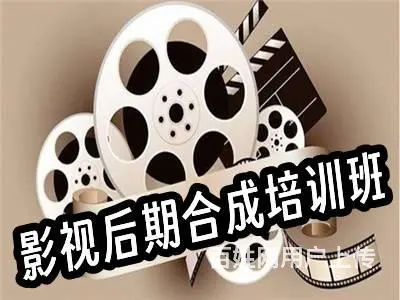 咸阳哪有影视后期合成 Maya影视动画制作培训班 - 图片