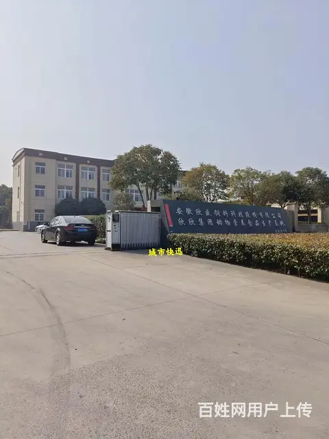 怀远榴城镇西工业园中盛路8号厂房出租 - 图片 1