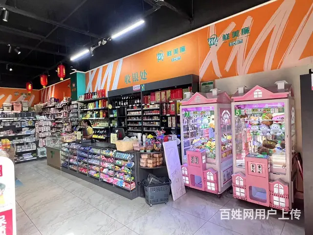 （51旺铺推荐）长滨路500平生鲜超市整体转让 - 图片 6