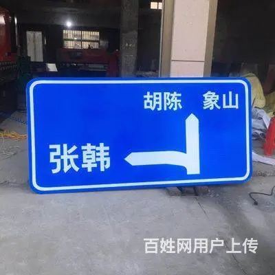 厂家大量批发标志牌标志杆 - 图片 5