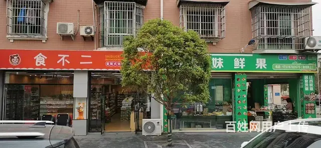 旺铺居）电子机械学院门口商业街零食铺整体转让提供货源渠道 - 图片 7