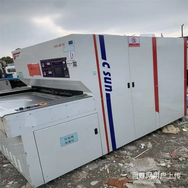 苏州回收PCB主板 长期收购报废电路板 FPC边料 - 图片 6