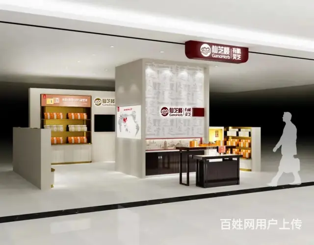 高端养生行业养生馆全国招商 - 图片 3