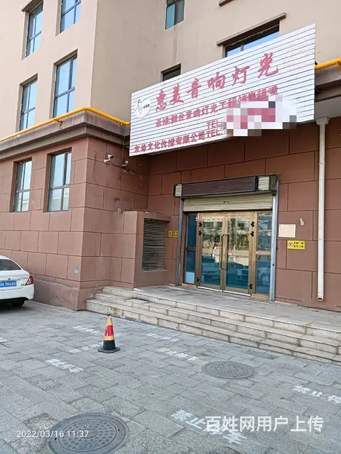 城南新区南京路商铺出售 - 图片 1