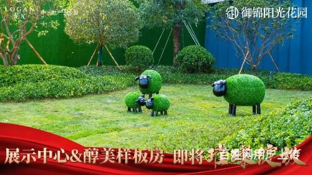 龙光御锦阳光花园一手免佣渠道折扣找我 - 图片 4