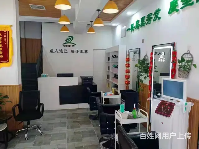 门市转让低价处理物品 - 图片 1
