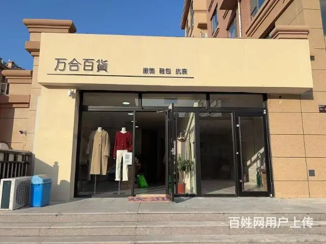 （同城）市中心寨子纯一层80平临街精装修门市转让 - 图片 1