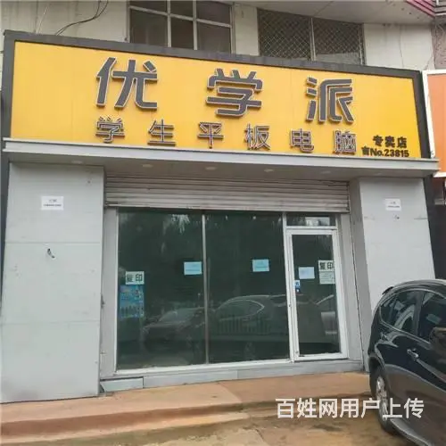 河南街茶城门口商铺42平门市出租 - 图片 1