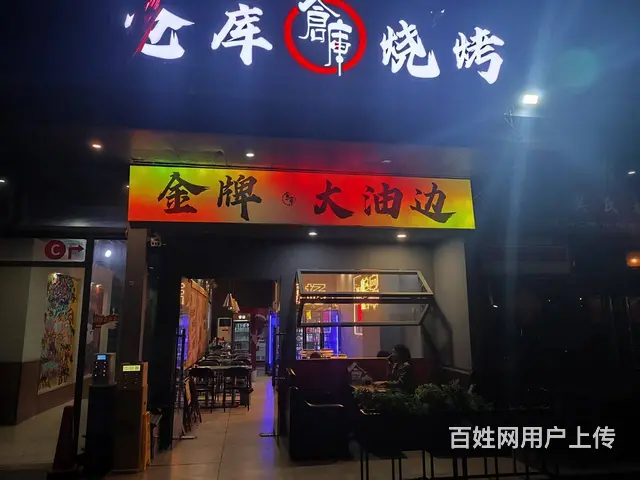 （51旺铺推荐）国贸侨中路80平带外场临街旺铺转让 - 图片 7