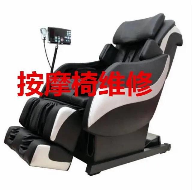 洛阳市专业液晶电视维修安装挂架跑步机音响按摩椅维修 - 图片 7