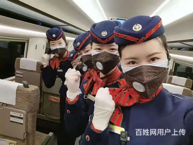 绍兴牛年疾驰铁龙招高铁乘务员 - 图片 2