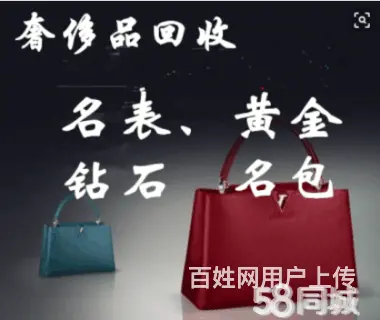 目前常宁高价回收名包有哪些地方上门回收二手包全新包 - 图片
