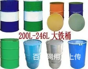 回收供电设备 工程设备 化工设备 电子设备 - 图片 12