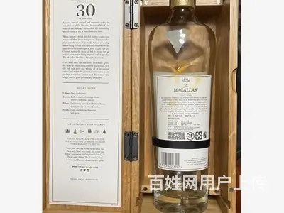 广州大数据50年茅台礼盒酒瓶回收全网焦点 - 图片 2