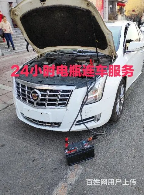 哈市电瓶连车电瓶批发免费上门安装 - 图片 7