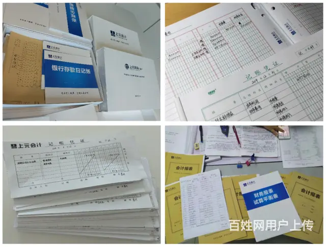 央企青睐的高校和专业常州武进考研学习班 - 图片 1