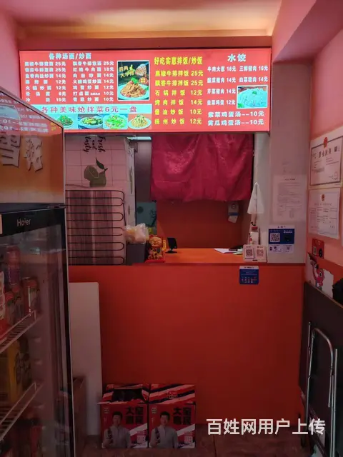 道里 快餐店出兑 餐馆出兑 - 图片 3