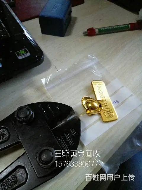 日照黄金回收，日照哪里回收黄金的 - 图片 4