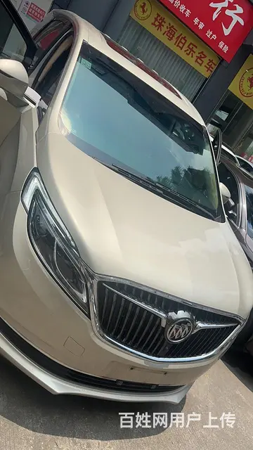 别克GL8 2018款 GL8 ES 豪华商旅车 2.0T - 图片 1