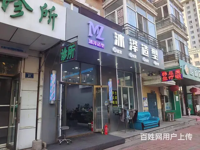 【搞定了！】道外太平三道街工程大学美发店出兑转让 - 图片 2