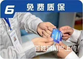 免费上门量房报价:旧墙翻新,艺术涂料,旧房翻新 - 图片 7