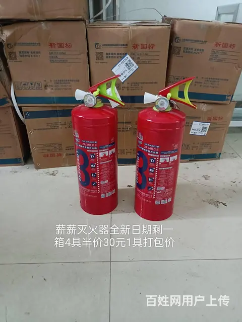 灭火器 - 图片 3