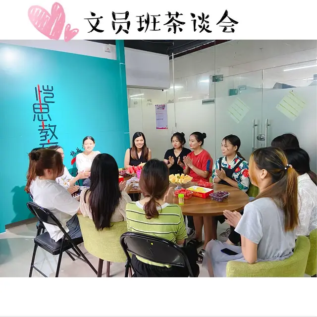 花都狮岭跟单文员培训/算料文员培训多少钱？ - 图片 4