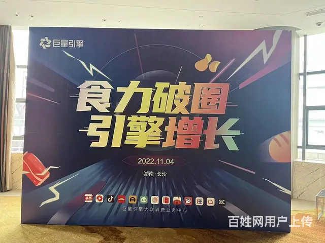 长沙雷亚架搭建音响灯光安装搭建租赁 - 图片 4