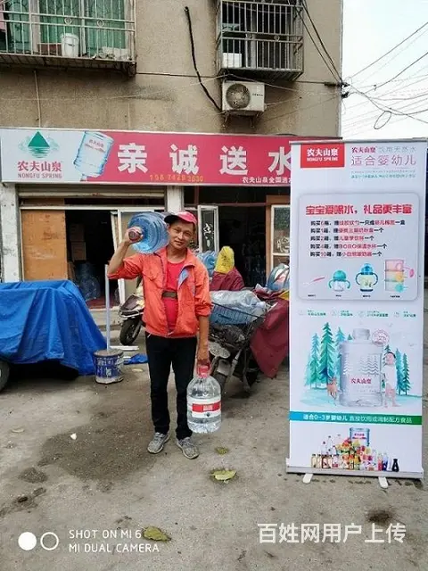 星沙东塘送水订购电话 - 图片 4