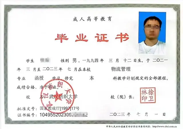 湖北成人高考报名时间-预报名-早报名早准备 - 图片 2